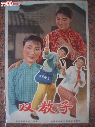 农村集体办房产证要多久